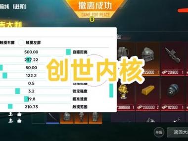 和平精英辅助瞄准什么意思（和平精英辅助瞄准什么条件）