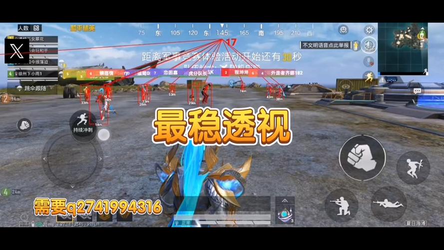 和平精英有个辅助叫什么（和平精英辅助器叫什么）