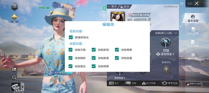 淘宝有卖和平精英辅助的吗（淘宝卖的和平精英链接是真的吗）