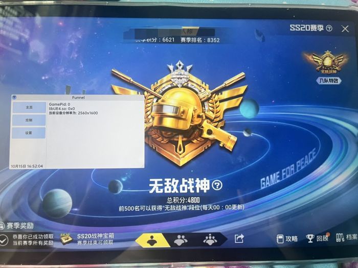 和平精英新增辅助瞄准怎么设置（和平精英自动瞄准怎么设置）